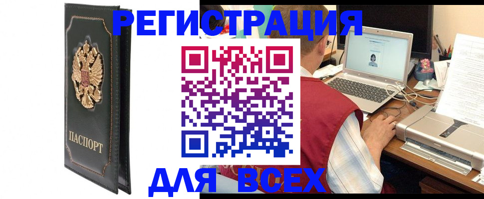 пропишу в квартире в Гусеве